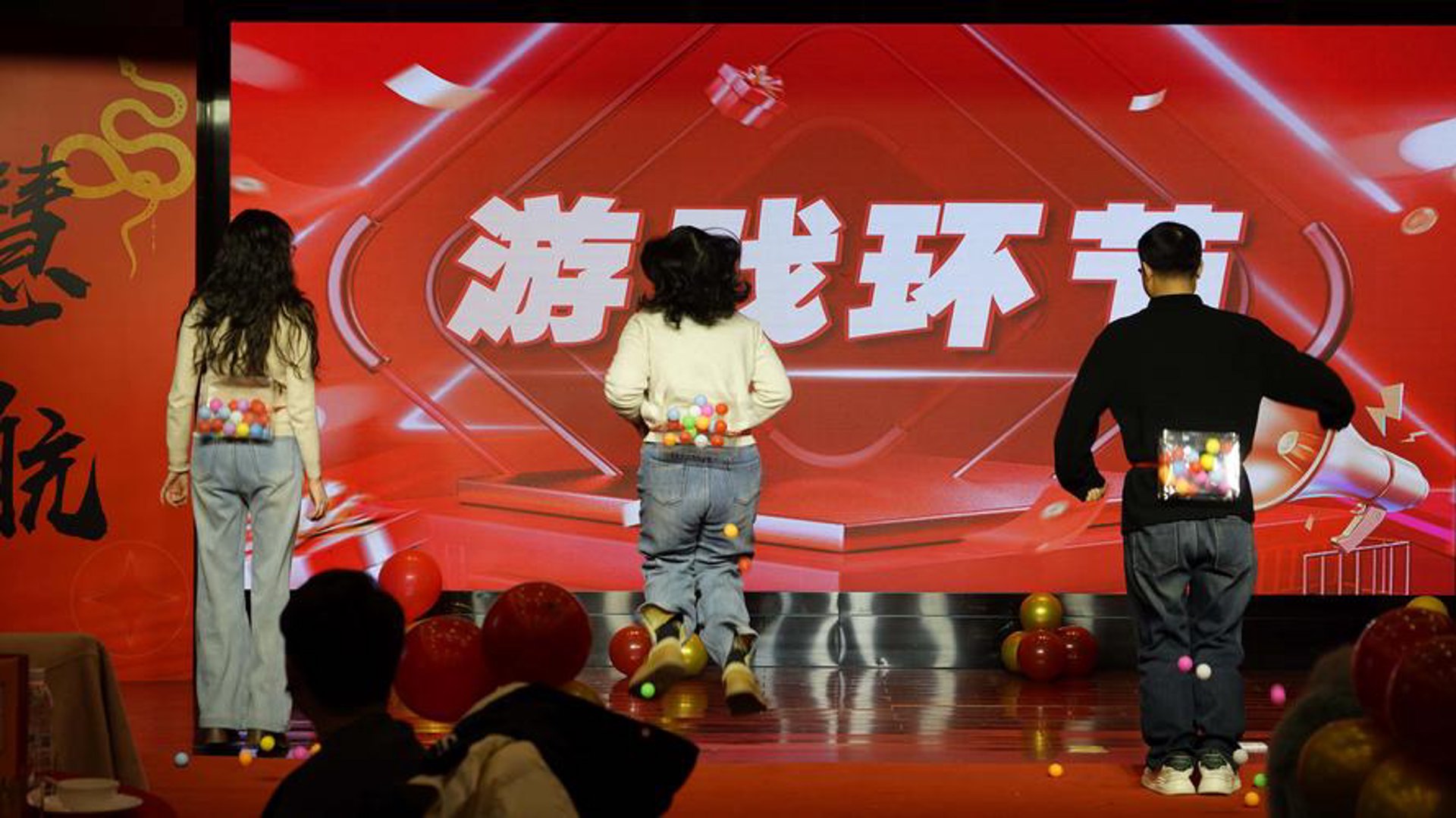 微游互动游戏